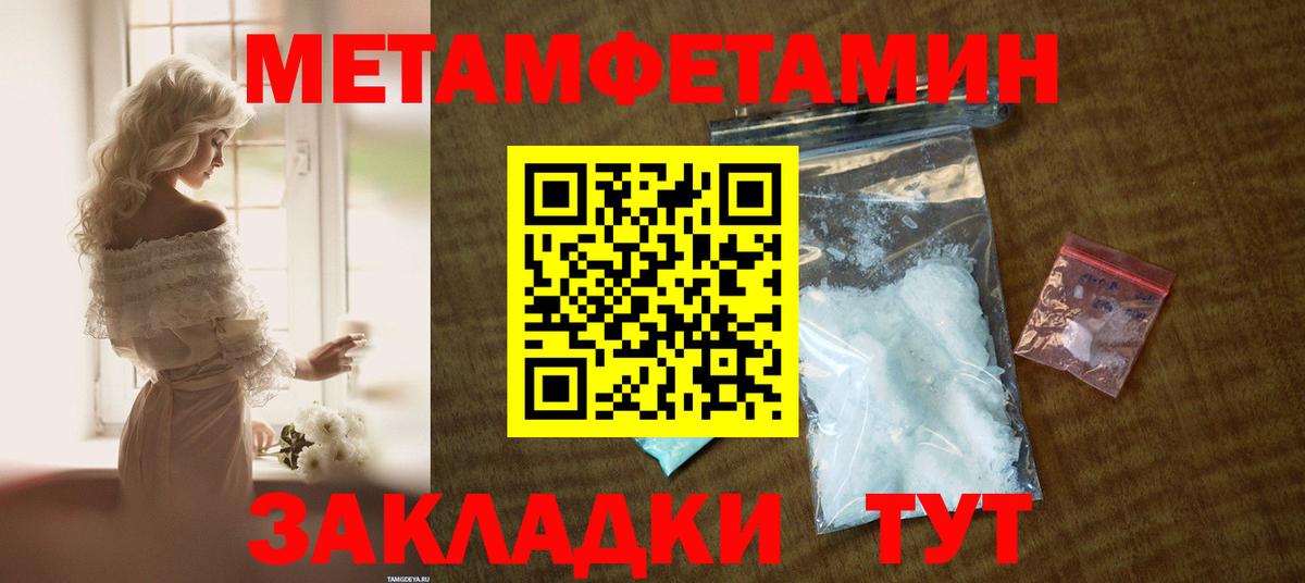 АМФ Розовый Вольск