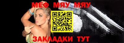 первитин Братск