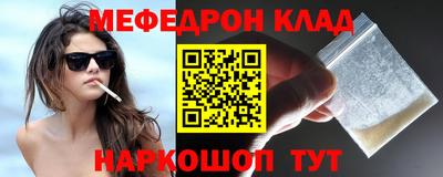 первитин Братск