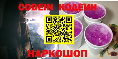 альфа пвп VHQ Боровичи