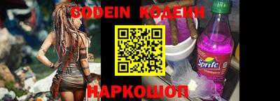 альфа пвп VHQ Боровичи