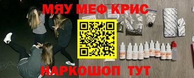 эйфоретик Владивосток