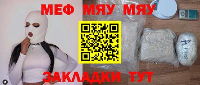 альфа пвп VHQ Боровичи