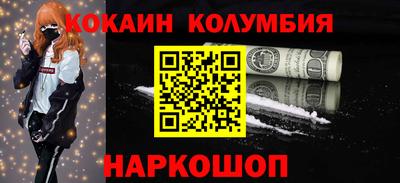 первитин Братск