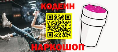 первитин Братск