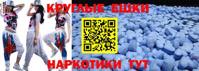первитин Братск