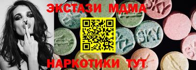 экстази Брянск