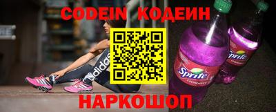 альфа пвп VHQ Боровичи