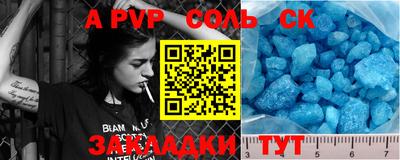 экстази Брянск