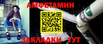 первитин Братск