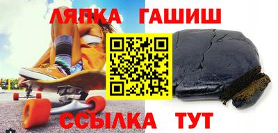 первитин Братск