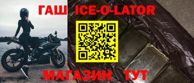 экстази Брянск