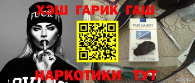 альфа пвп VHQ Боровичи