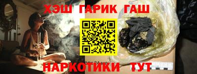 альфа пвп VHQ Боровичи