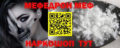 альфа пвп VHQ Боровичи