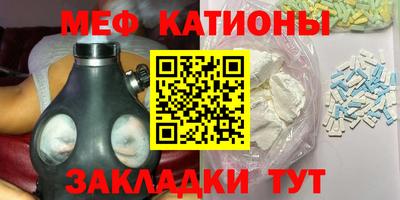 альфа пвп VHQ Боровичи