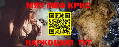 эйфоретик Владивосток
