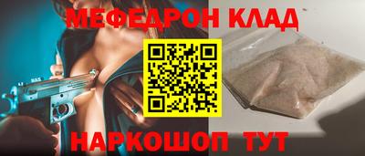 альфа пвп VHQ Боровичи