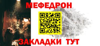 эйфоретик Владивосток