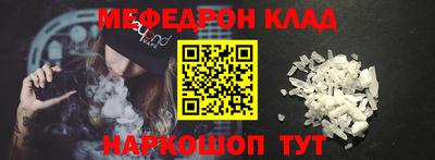 экстази Брянск