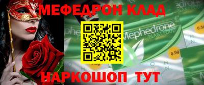 альфа пвп VHQ Боровичи