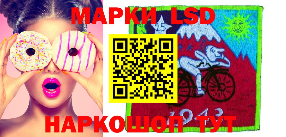 Вольск  Лсд 25 экстази кислота  Вход с VPN  LSD-25 экстази ecstasy 