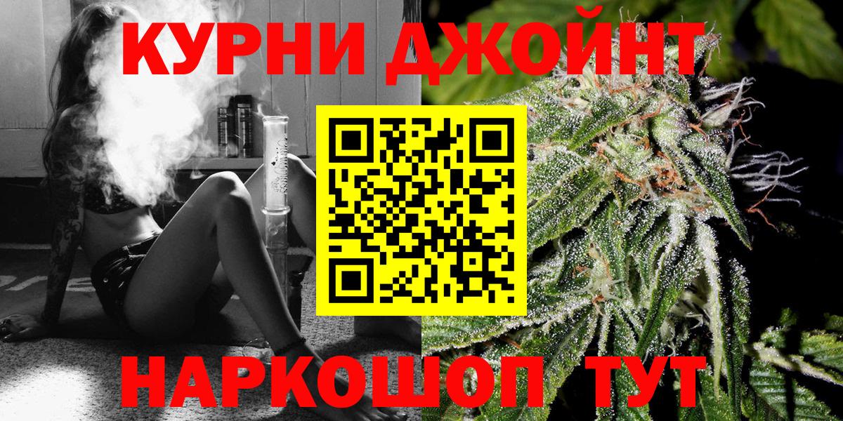 Бошки Шишки VHQ Вольск